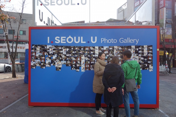 I SEOUL U photo gallery