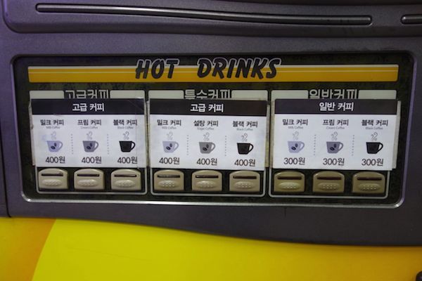 KB - Coffee Life in Korea 7