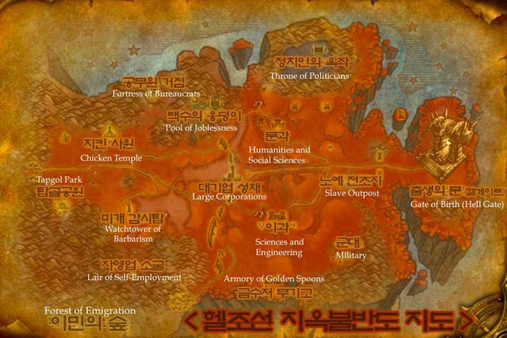 Hell Joseon map
